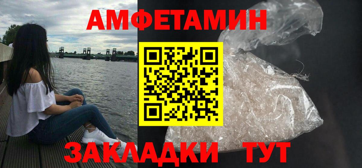 Урай  АМФ 97%  Вход с VPN 