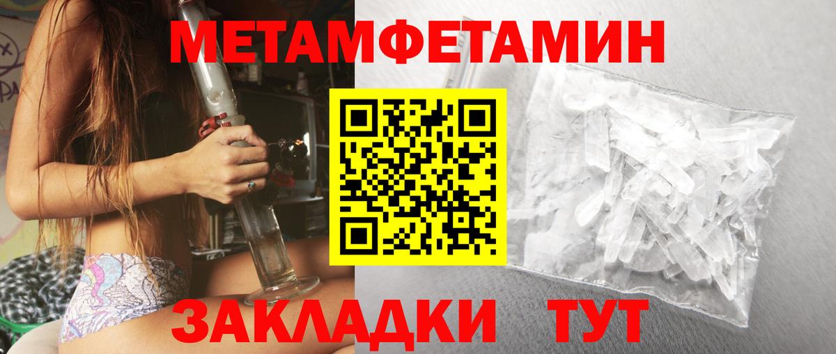 Amphetamine 98% Урай