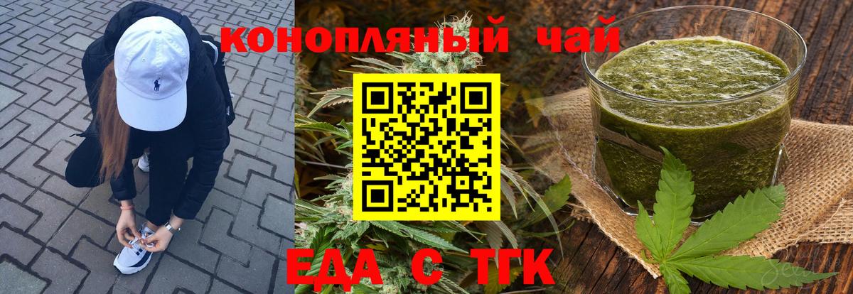 Canna-Cookies марихуана  Вход с VPN  Урай 