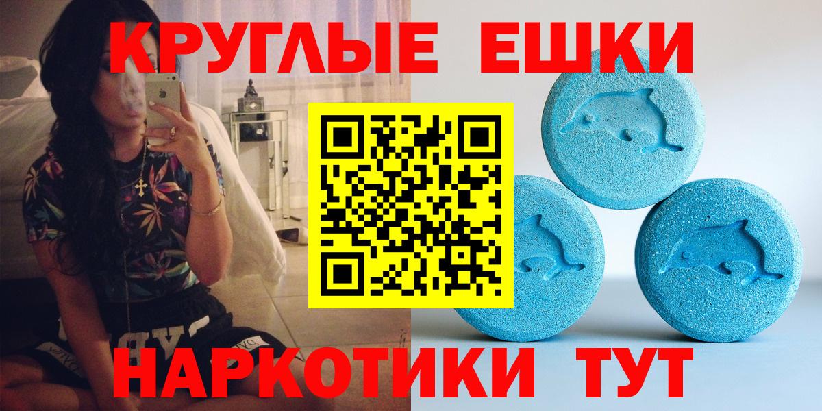 Ecstasy 250 мг Урай