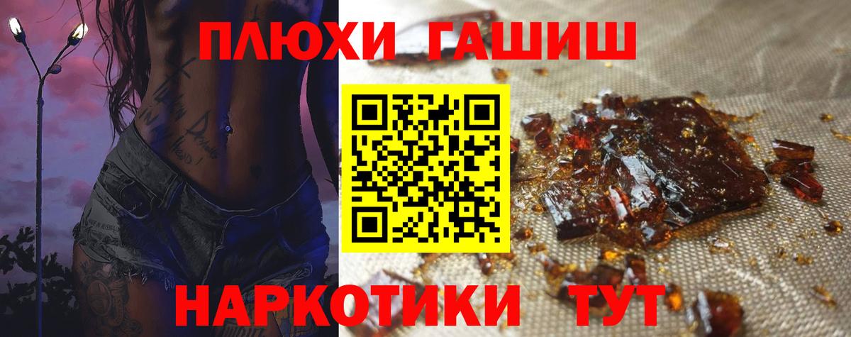 Урай  ГАШ Ice-O-Lator  закладки  Вход с VPN  Гашиш Premium 