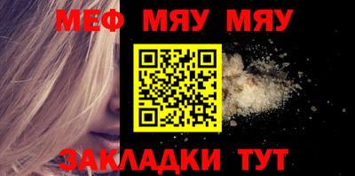 индика Новозыбков