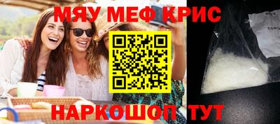 индика Новозыбков