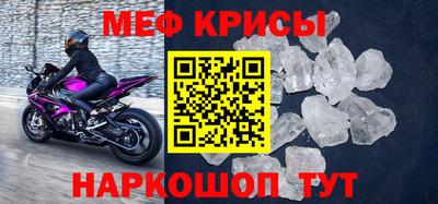 индика Новозыбков