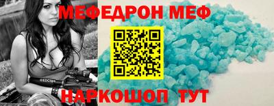 прущая мука Обнинск