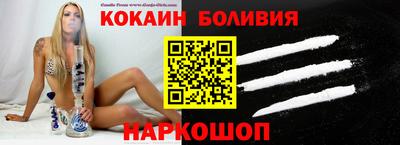 индика Новозыбков