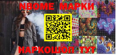 индика Новозыбков