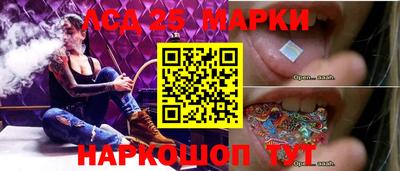 каннабис Новодвинск