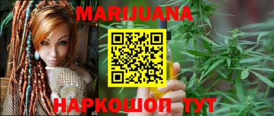 каннабис Новодвинск
