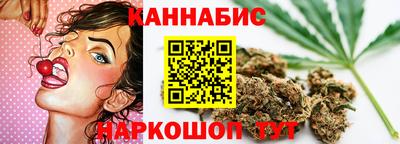 каннабис Новодвинск