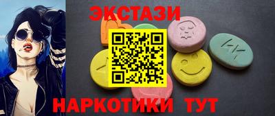 индика Новозыбков
