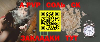 каннабис Новодвинск