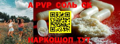МДПВ Новокубанск