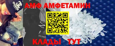 индика Новозыбков