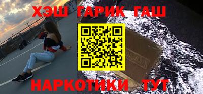 каннабис Новодвинск