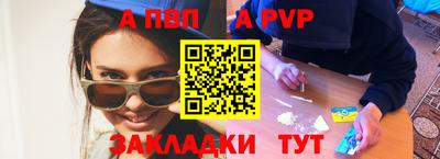 МДПВ Новокубанск