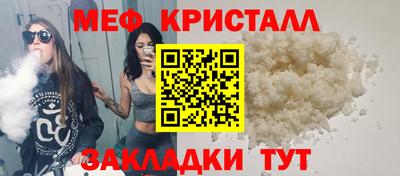 МДПВ Новокубанск