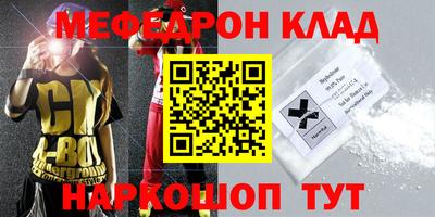 индика Новозыбков
