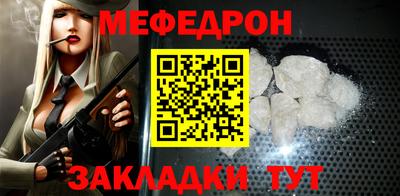 каннабис Новодвинск