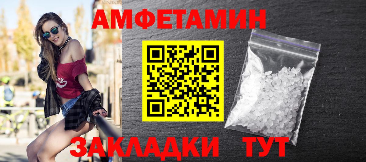 Метамфетамин пудра  МЕТАМФЕТАМИН  Метамфетамин пудра  Урай  Вход с VPN 