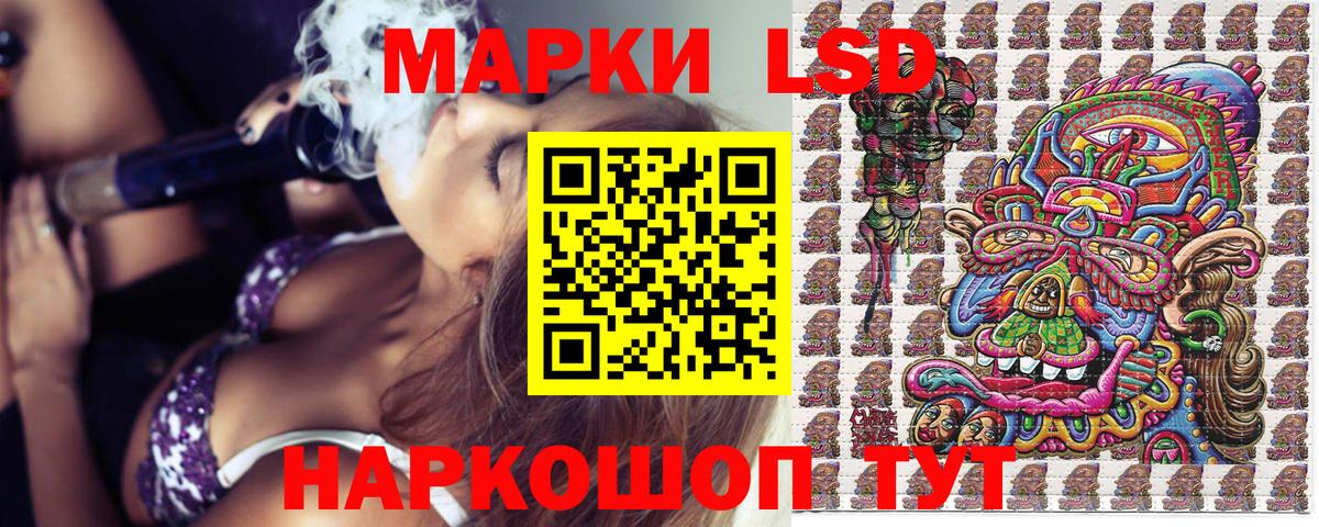 Марки NBOMe 1,8мг  Вход с VPN  Урай 