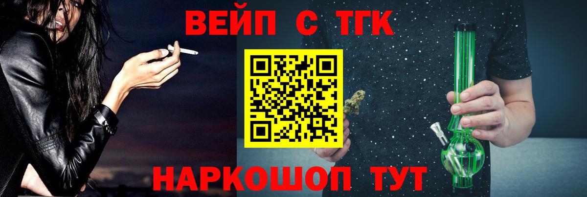 Дистиллят ТГК гашишное масло  Вход с VPN  Урай 