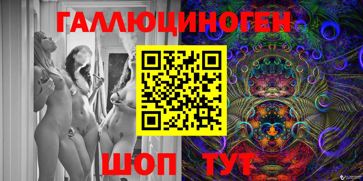 Урай  Псилоцибиновые грибы GOLDEN TEACHER  Галлюциногенные грибы мухоморы  Вход с VPN 