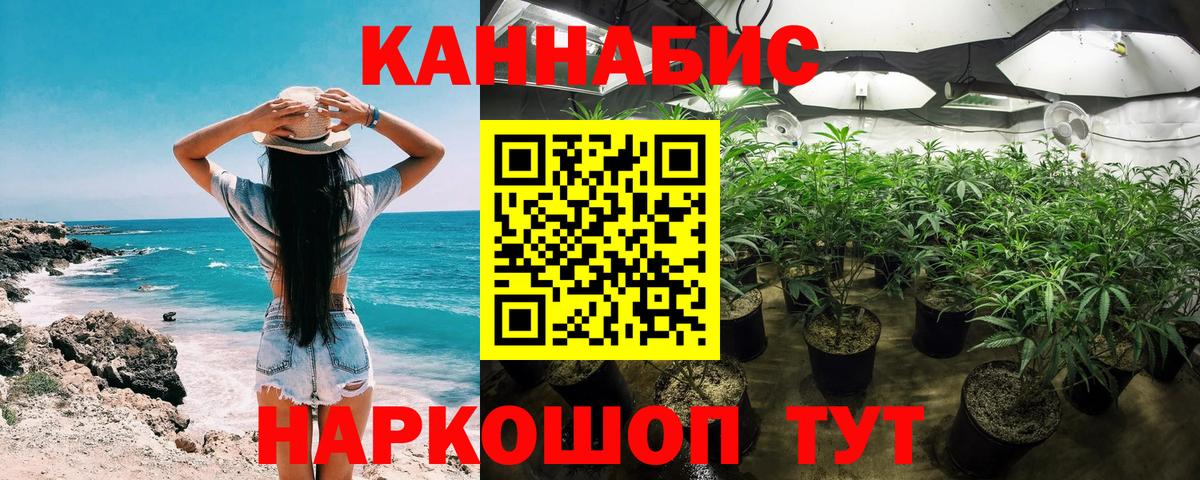 Урай  Бошки марихуана марихуана  Марихуана ГИДРОПОН  Марихуана LSD WEED  Вход с VPN  Бошки Шишки индика 